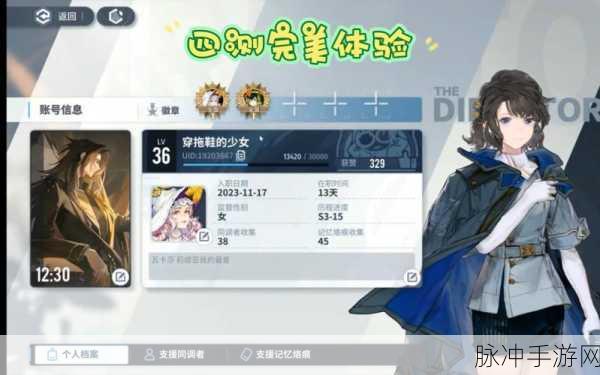 白荆回廊莉缇亚技能深度剖析