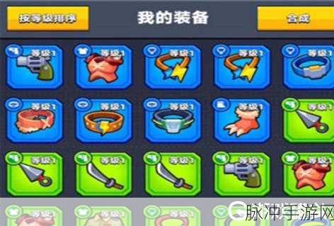 弹壳特攻队装备选择秘籍，打造无敌战队