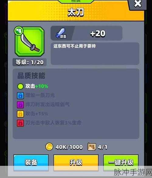 弹壳特攻队装备选择秘籍，打造无敌战队
