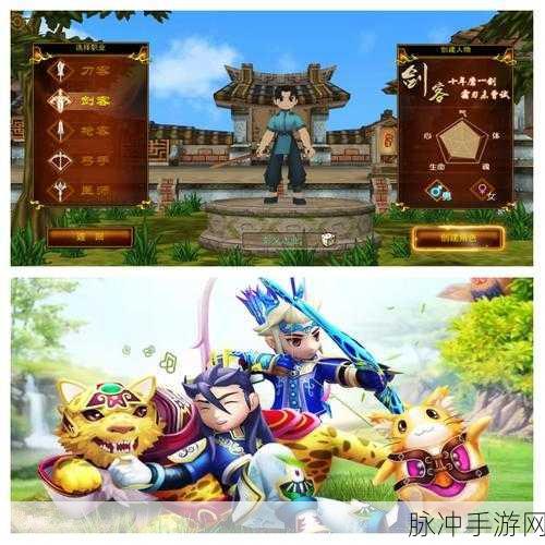热血江湖手游，探索各职业的魅力与乐趣