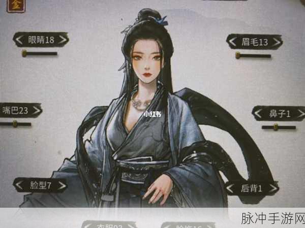 鬼谷八荒仙姿脸完美塑造指南