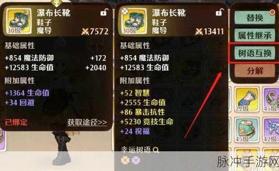 森之国度技能点重置与否及玩法深度剖析