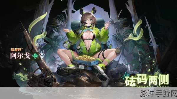 锚点降临，冰队的完美组合策略