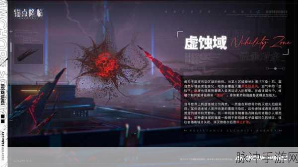 锚点降临，冰队的完美组合策略
