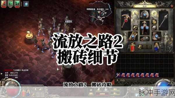 流放之路 2 本地时间显示秘籍大公开