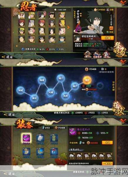 孤月刀手游，宗门玩法深度解析与首领开启时间指南