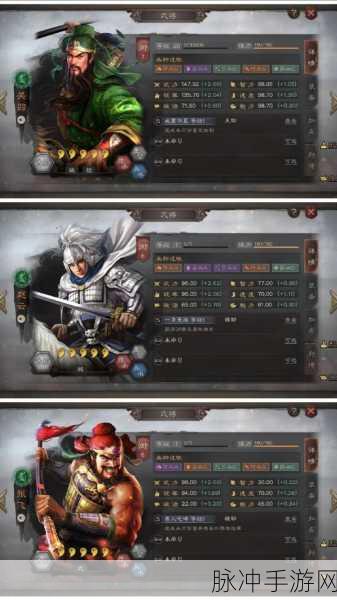 三国志战棋版 S3 兵种解锁材料与武将全解析