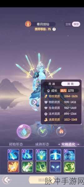 长安幻想宠物附灵特性深度解析，探寻最佳选择