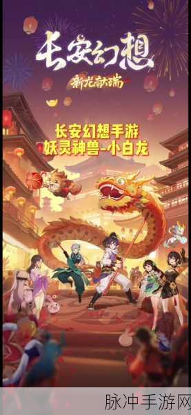 长安幻想宠物附灵特性深度解析，探寻最佳选择