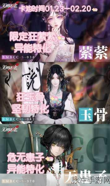 深度解析无期迷途时墟孤影活动玩法全指南