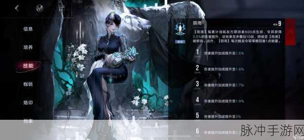 深度解析无期迷途时墟孤影活动玩法全指南