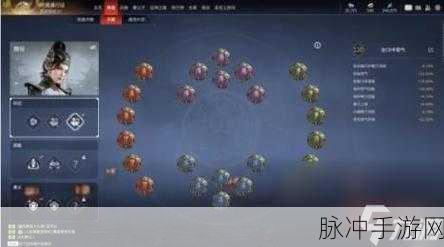 永劫无间手游魏轻阵容组建秘籍