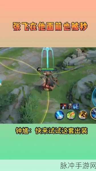 钟馗出装顺序大揭秘，制霸战场不是梦