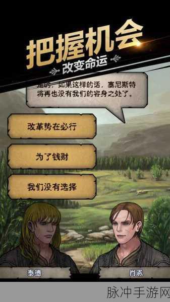 2024 诸神皇冠礼包码全攻略，畅玩无限