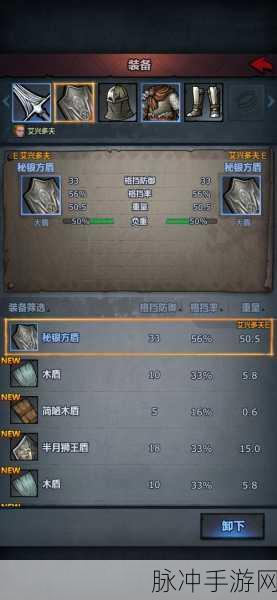 2024 诸神皇冠礼包码全攻略，畅玩无限