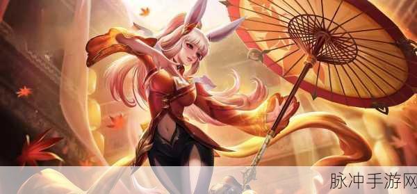 王者荣耀 2024 公孙离惊艳皮肤全览