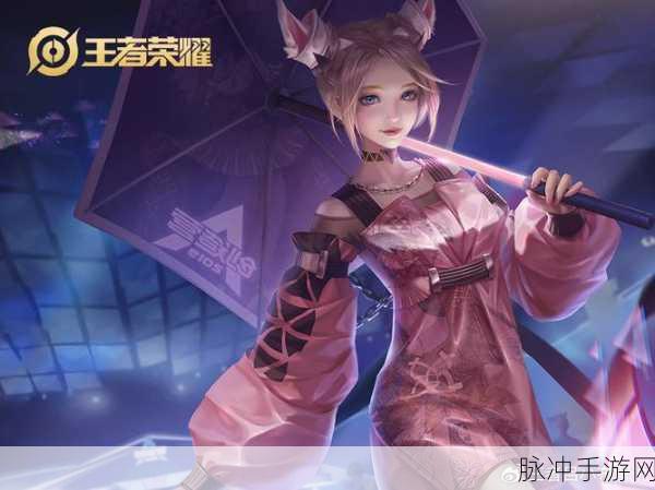 王者荣耀 2024 公孙离惊艳皮肤全览