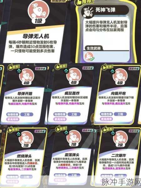 蛋仔派对糖掉下来了玩法全解析