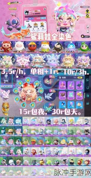 蛋仔派对糖掉下来了玩法全解析