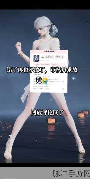 永劫无间手游季莹莹绝佳搭配秘籍