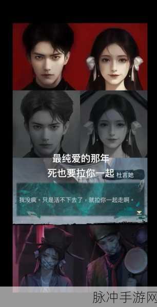 纸嫁衣 7 卿不负预约地址全揭秘