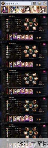 阴阳师手游，孔雀明王获取全攻略