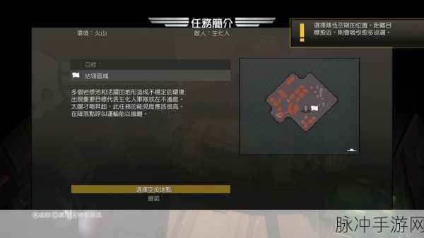 地狱潜者 2 电弧发射器深度解析与实战运用