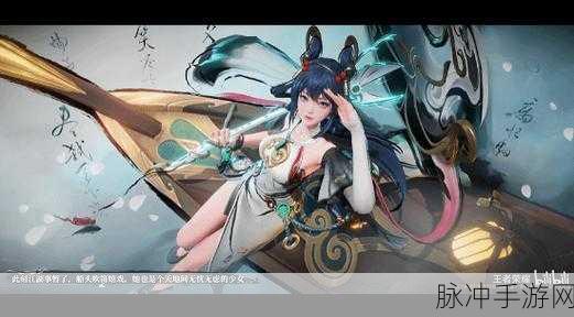 王者荣耀公孙离亚运会新皮肤品质大揭秘