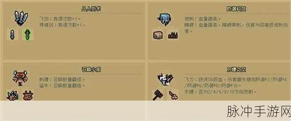 通神榜手游贷款流玩法深度剖析与指南