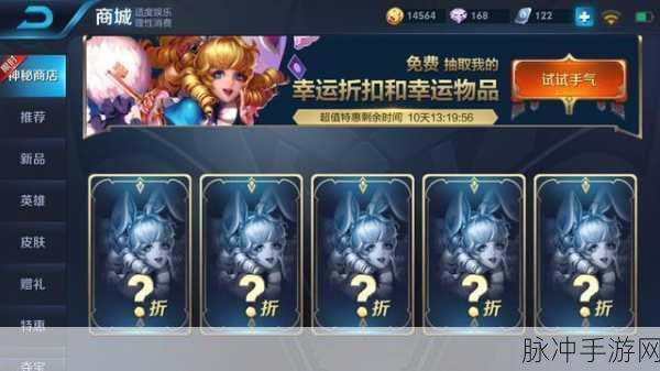 第七史诗神秘商店购物指南，超值好物精选