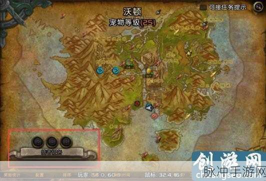 魔兽世界手游芬芳鱼油获取全攻略
