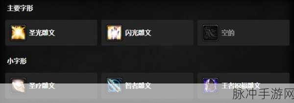 魔兽世界手游芬芳鱼油获取全攻略