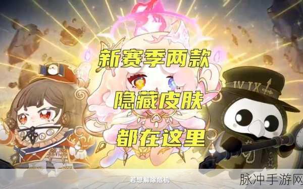 掌握这些技巧 轻松更换蛋仔派对皮肤