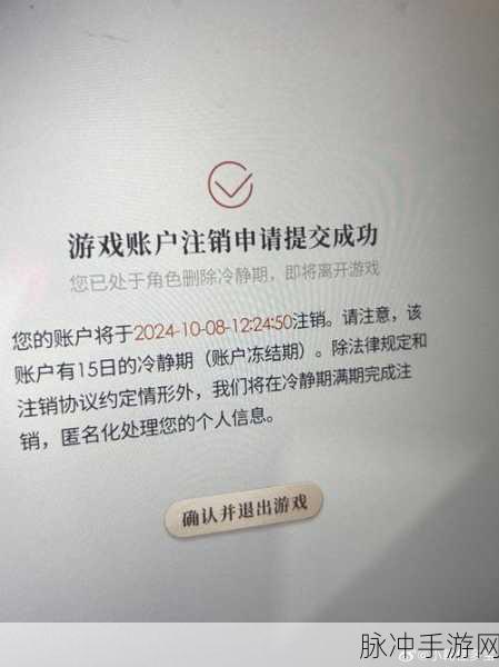 恋与深空，手机号换绑秘籍大公开