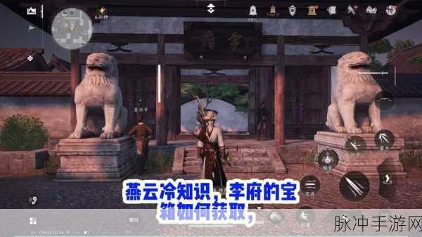 燕云十六声，探秘所谓报应奇遇的通关秘籍
