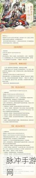 2024 青鸾繁华录兑换码全揭秘与攻略指南