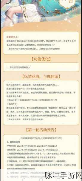 2024 青鸾繁华录兑换码全揭秘与攻略指南