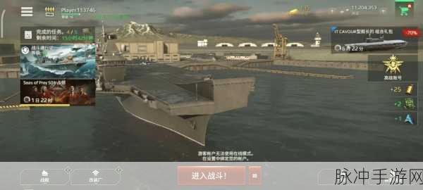 畅玩现代战舰，玩法全解析与新手秘籍
