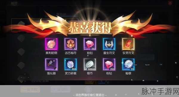 战斗法则手游，礼包码与 2024 兑换码全攻略
