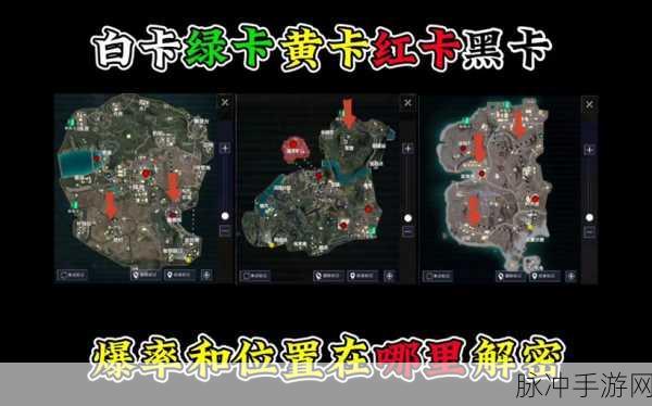 PUBG 地铁逃生红卡的最佳用门攻略