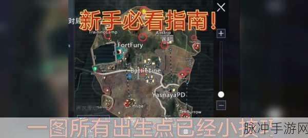 PUBG 地铁逃生红卡的最佳用门攻略