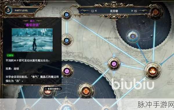 最终幻想 7 重生，帝王拳套获取秘籍大公开
