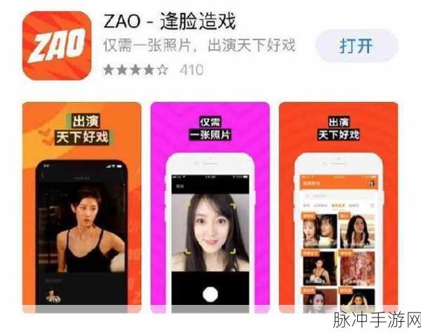 梗传之王魔都相亲角轻松通关秘籍大揭秘