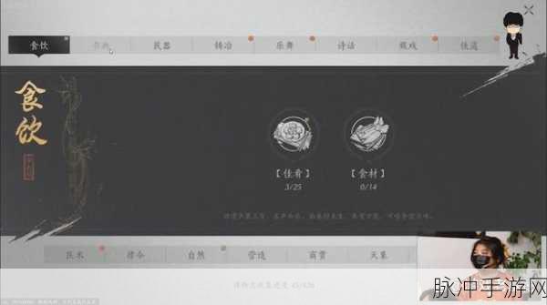 燕云十六声上线时间大揭秘及全方位攻略
