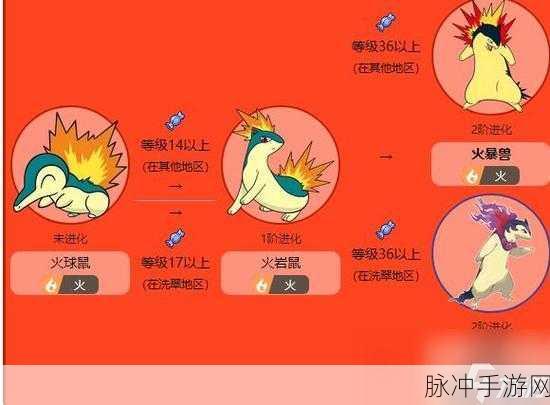 宝可梦传说阿尔宙斯，隆隆岩进化秘籍大公开
