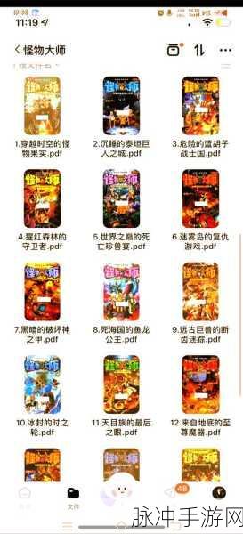 怪物幸存者，畅玩指南与新手秘籍