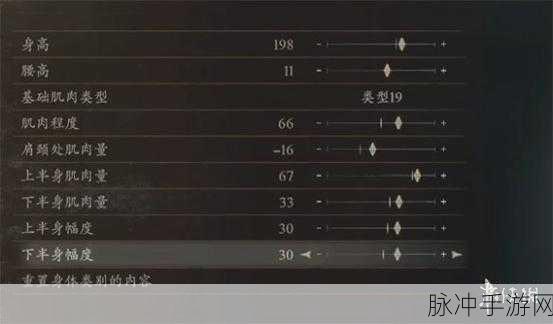 龙之信条 2试玩版捏脸数据导入秘籍大公开