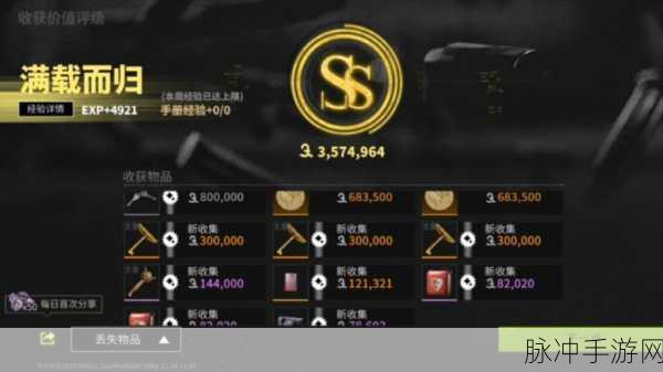 萤火突击钥匙获取全攻略，助你畅玩游戏