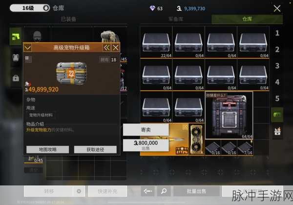 萤火突击钥匙获取全攻略，助你畅玩游戏