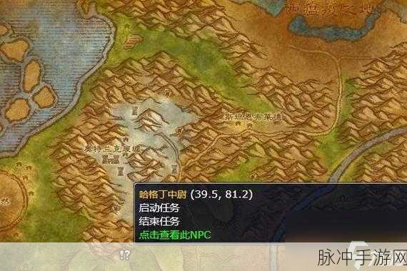 魔兽世界手游湖中试炼任务全攻略